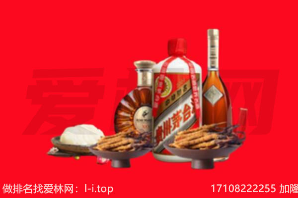 玉树礼品回收.jpg