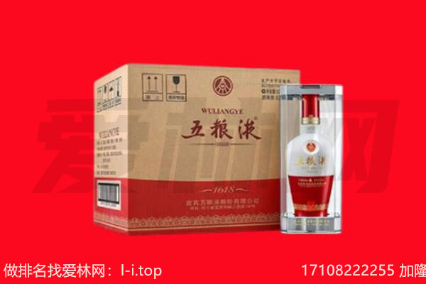 玉树回收名酒