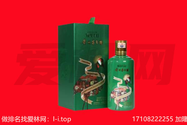 玉树回收出口茅台酒.jpg