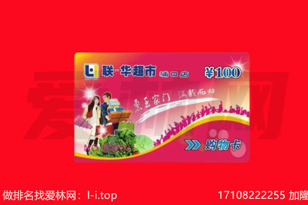 玉树购物卡回收.jpg
