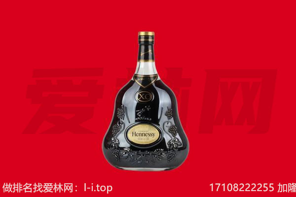 玉树回收轩尼诗.jpg