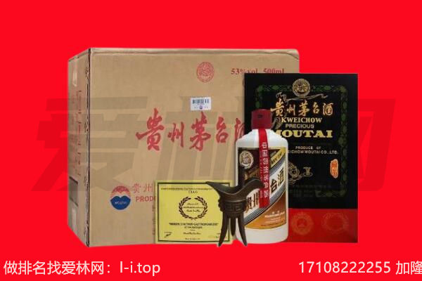 玉树回收茅台酒礼盒空酒瓶.jpg