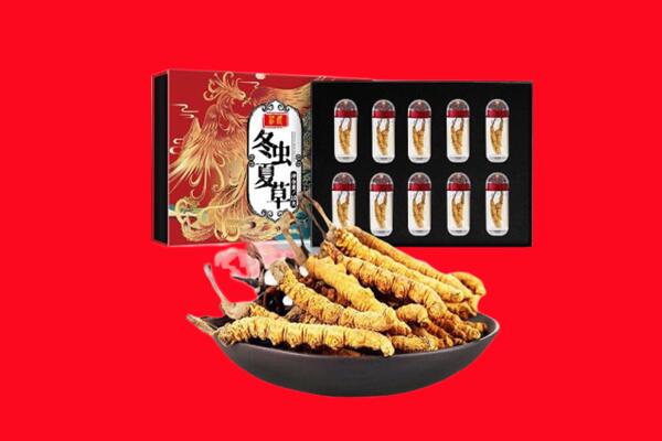玉树回收虫草.jpg