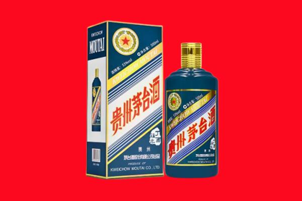 玉树回收贵州茅台.jpg